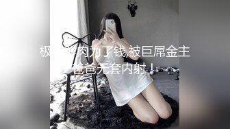 突袭女神张云熙男优变性奴