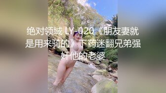 【桃视频】骚气女护士-凌薇 MD0202