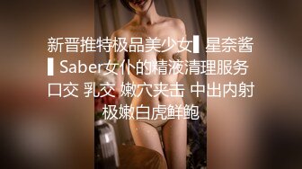 高颜值美丽少妇微微舔着粗黑的大屌被道具玩着骚逼，主动上位无套抽插流出好多白浆，被按着骚逼猛草射肚子上!