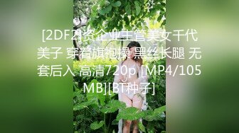 刚撩上的饥渴少妇给我发的自慰自拍