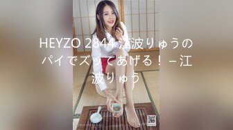 STP31169 国产AV 麻豆传媒 MTVQ22 城市猎人 EP2 小穴狩猎最后冲刺