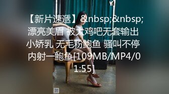 [MP4/ 266M] 妹妹我全自动 浪股浪啊浪啊 浪掉了我子孙千千万 大哥你射的可真多 大吊配大股