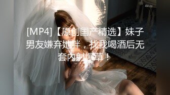 3p身材苗條的18歲嫩妹 連體情趣兩根雞巴輪流肏穴