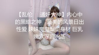 清纯甜美小可爱 可爱学妹小狗〖软萌兔兔酱〗呆萌小秘书与老板一起出差，这么可爱的妹子怎么会这么骚呢？