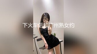 ♡♥《极品反差☆露脸学生妹》♡♥外语大学知名公交车痴女，为了求干什么都敢玩，户外露出、吃精、3P样样精通，长相一般但真的骚 (5)