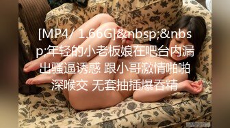 [MP4/ 113M]&nbsp;&nbsp;新年和女友试下新姿势，这个体位搞得好舒服啊，不费什么力气，无套干得很爽