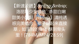 眼睛哥酒店约炮长发小女友吃鲍鱼啪啪啪很害羞不让拍脸