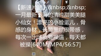 STP26958 隔壁家的美女水管坏了来借洗手间被屋主及3个猥琐男偷窥、胁迫玩5P