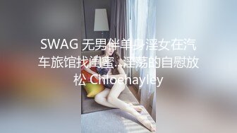 【长沙兄嫂通奸门】巨乳嫂子满足骚话熟女就是败火~1