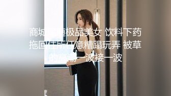 小吃店女厕全景偷拍多位美女嘘嘘还有几个不错的少妇鲍鱼保养的非常好还是粉嫩粉嫩的1