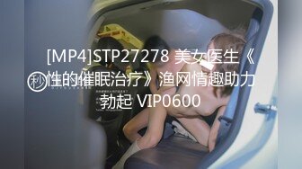 [MP4/ 616M]&nbsp;&nbsp;顶级性爱绿意盎然极品美娇妻亨利夫妇 极品骚货勾搭腹肌教练激情做爱啪啪 操的癫狂高潮