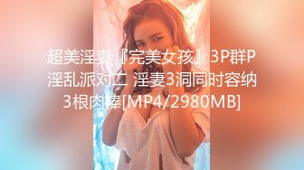 《极品CP❤️魔手外购》原版4K热闹商场女厕偸拍超多小姐姐方便，看脸看逼，半蹲式撅个大腚看双洞，妹子穿个短裤还穿个肉丝开裆真骚