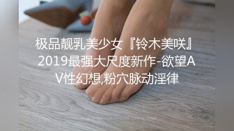 （哈尔滨）老板的妹妹突然就来找我5