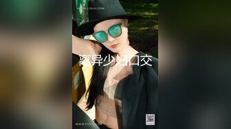 【新片速遞】微胖小坦克~经典的一线天❤️~学生制服自慰~哥哥来艹啊❤️太丑太老给再多钱也不给艹哟，怕恶心！长得帅钱少点没关系！[617M/MP4/52:04]