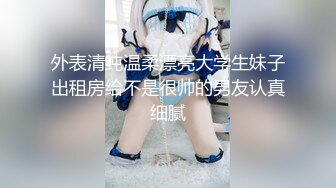 ID5218 舒云 妹妹裸聊接单 风骚勾引亲哥哥 爱豆传媒