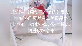 [MP4/3.7G] 【极品女神❤️超精品泄密】顶级颜值反差大学生与男友性爱自拍流出 等32部合集