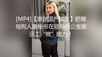 [MP4/ 1.56G]&nbsp;&nbsp;高质量甜美风骚少妇和老公在自己房间内各种做爱自拍贵在真实