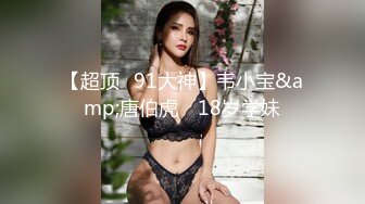 STP24734 八字奶腰细巨乳极品外围骚女，自带开档黑丝换上，迫不及待抓着大奶吸吮，口活一流猛操搞完服务一波