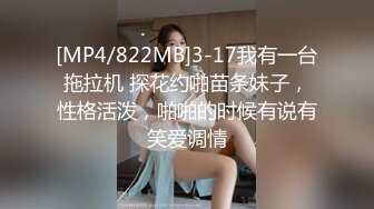 网红女神谭晓彤护士姐姐为你表演