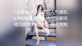 OnlyFans受虐狂【uptownbunny】打屁股电击~扩张滴蜡~深喉足交群p~女女~露出【247V】  (104)