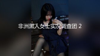 ED Mosaic新来的漂亮工读生妹妹想挑战最强六男