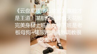 ❤️❤️淫荡眼镜小骚货，夫妻居家操逼，苗条身材美乳，按摩器震穴好想要，翘起屁股后入，骑乘爆操