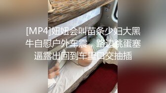 餐厅女厕多角度偷拍高跟美女 逼洞让眼镜小伙给搞大了