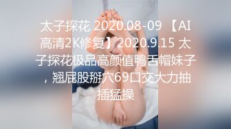 【新速片遞】丰满巨乳嫂子，肥坦人妻洗好逼逼等你来玩哟 ♈ 18V大合集，骚到底！[418M/MP4/43:47]