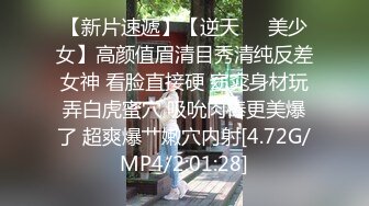 颜值不错的风骚小少妇被小哥疯狂玩弄，舔逼吃奶抠穴，深喉大鸡巴，让小哥各种体位爆草抽插