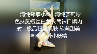 窗台边做爱