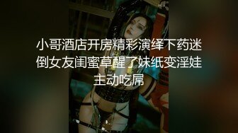 [MP4/ 1.22G] 极品泄密 吃瓜陈嘉嘉&nbsp; 广州花都女海王被曝婚内多次出轨 淫荡吃着男主肉棒吸食龟头