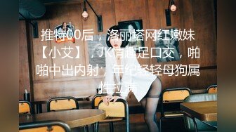 【新片速遞 】 极品尤物网红美女！赚钱还网贷！贫乳苗条身材，无毛粉嫩小穴，肥唇紧致，振动棒抽插，表情一脸享受[1.06G/MP4/02:34:58]