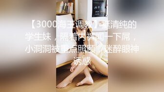 [MP4/ 954M] 天博集团美女员工“刘彦杰”被领导灌醉后下药在宿舍玩人肉三文治被男友发现后曝光