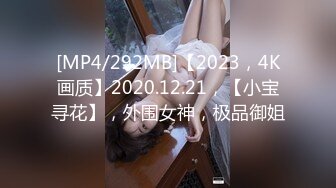 2024年12月，【真实约妹合集】，杭州台球女陪练，大屌深喉眼泪都干出来了，露脸，逼太紧，没几下就受不了