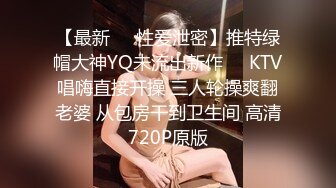 【绿帽淫妻性爱狂】核能重磅绿帽男带闷骚老婆异性SPA番外篇 齐上阵双操爆插爽翻天 第①部