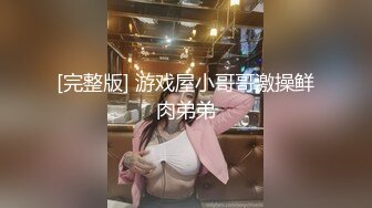 白裙模特先吃后操