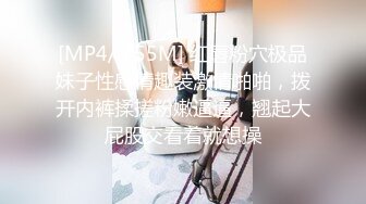 [MP4]文静小姐姐！酒店开房激情大战！抓起大屌舔弄，灵活小舌头，蜜桃美臀