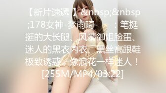 [MP4/ 342M]&nbsp; 超人气极品性感尤物Avove 开档黑丝狂插粉嫩白虎小水逼 深喉爆性感迷人樱桃小嘴