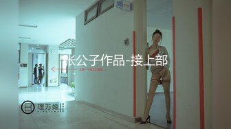 绝对领域LY-026浸透的修理工沦为少女泄欲工具