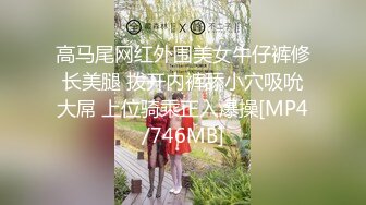 [MP4/ 109M]  操高颜值美眉 妹子很害羞 长筒白丝袜 女仆情服装 逼毛性感 鲍鱼粉嫩 无套抽插