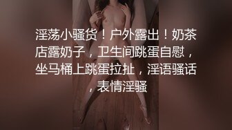 [MP4/ 606M]&nbsp;&nbsp;爱舔逼的小哥玩弄风情小母狗，后入风骚小屁股让小母狗对着镜头舔鸡巴，穿上性感内裤无套抽插黑丝诱惑真刺激