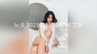 青龙大叔后入96年小妹