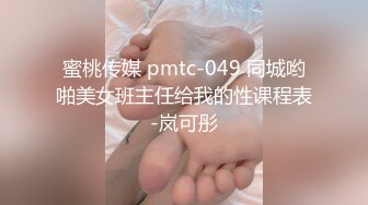 【新片速遞 】黑丝露脸双女年轻姐妹花一起大秀直播，来着大姨妈给妹子舔骚奶子，揉奶玩逼跳蛋摩擦，奶子比心各种诱惑真骚[1.27G/MP4/03:00:03]