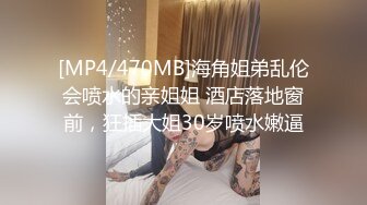 [MP4/ 996M]姐妹轮番上阵镜头前激情啪啪，颜值萝莉被小哥哥爆草蹂躏，表情很骚看了秒硬