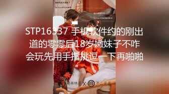 91大神Bigfan13yo爆肏空姐完美邂逅 性感爆裂黑丝干到潮吹 大蜜臀疯狂扭动索取快感 爆击宫口内射