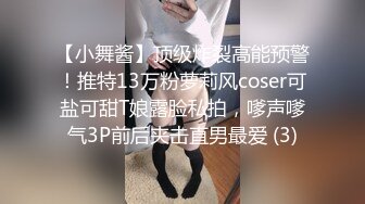 麻豆传媒 MPG0052 替父亲操操看新女友 李蓉蓉