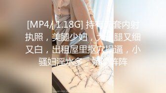 [FHD/5.12GB] [MILK-132]被最讨厌的上司每週5次调教胸部 精力旺盛大叔持续的乳头调教让她堕落 成为立即高潮敏感体质的备