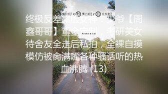 【超顶露弊性瘾】快递站小妹 爆乳嫩妹人来人往中露出偷玩 跳蛋震湿裤裆 被搭话时相当刺激 大饱眼福不知高潮了多少会 全湿 (3)