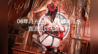 MDX-0146.沈娜娜.秽气破除激情双修.潦倒衰女做爱逆转命运.麻豆传媒映画