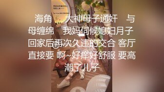 偷情人妻“不要内射，射嘴里”穿上衣服是端庄矝持的人妻 脱下衣服是放荡的小骚货，第一视角偷情性感人妻